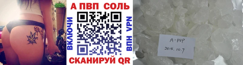 Alpha-PVP СК КРИС  Нижний Тагил 