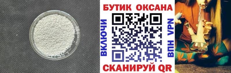 Бутират 1.4BDO магазин продажи ОМГ ОМГ вход Нижний Тагил
