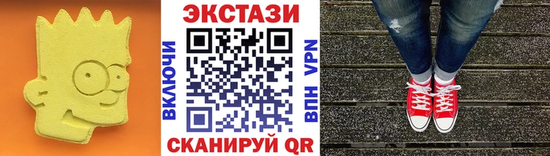 МЕГА рабочий сайт  Нижний Тагил  Экстази Punisher 