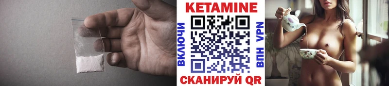 КЕТАМИН VHQ  где продают наркотики  Нижний Тагил 