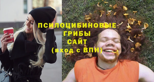 бутик Алексин