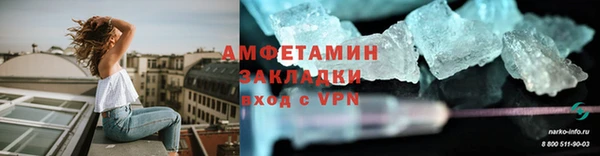 скорость mdpv Абаза