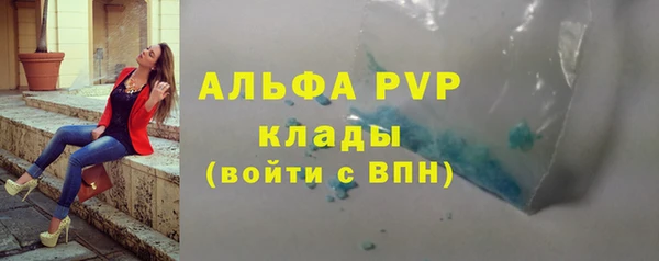 a pvp Абинск