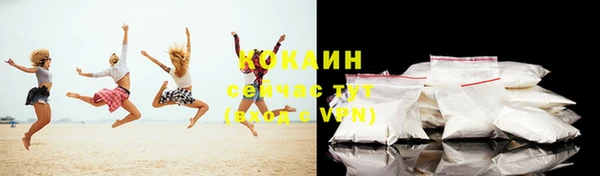 скорость mdpv Абаза