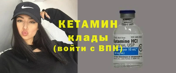 ПСИЛОЦИБИНОВЫЕ ГРИБЫ Сосновоборск