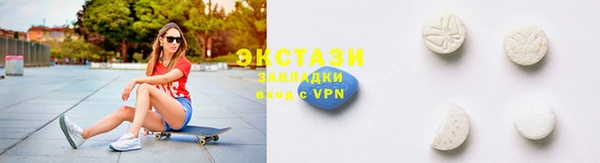 скорость mdpv Абаза