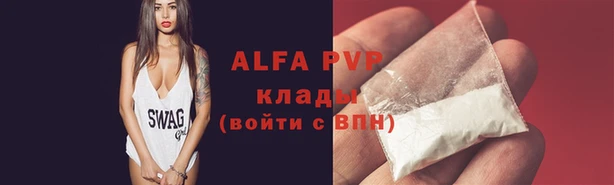 a pvp Абинск