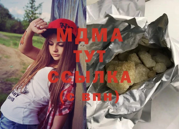 хмурый Абдулино