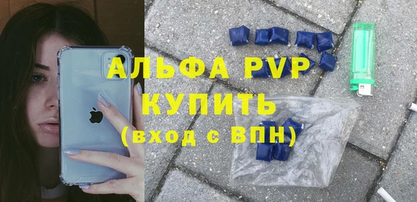 скорость mdpv Абаза