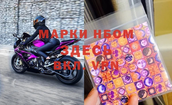 мефедрон VHQ Алексеевка