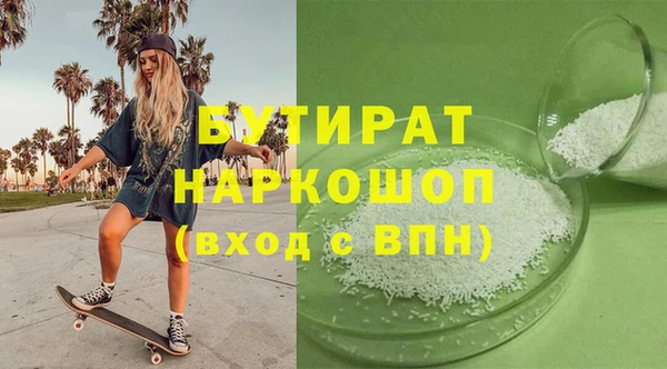 скорость mdpv Абаза