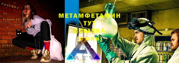 скорость mdpv Абаза