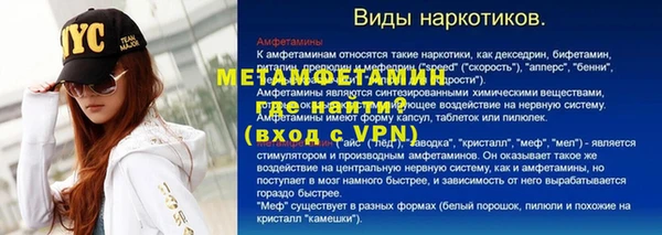 бутик Алексин