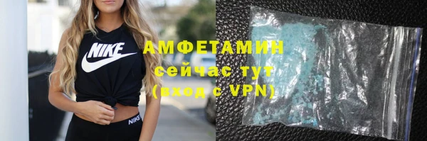 ПСИЛОЦИБИНОВЫЕ ГРИБЫ Сосновоборск