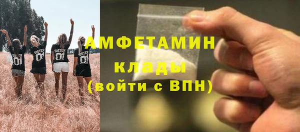 бутик Алексин