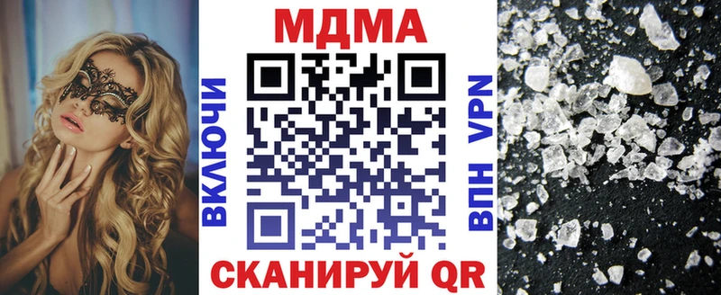 МДМА Molly  наркошоп  Нижний Тагил 