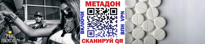 Метадон белоснежный Нижний Тагил