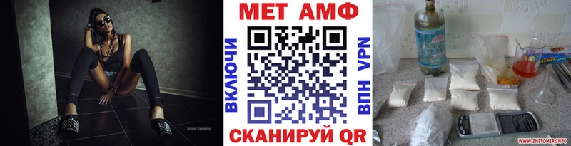 мориарти официальный сайт  наркота  Нижний Тагил  МЕТАМФЕТАМИН Methamphetamine 