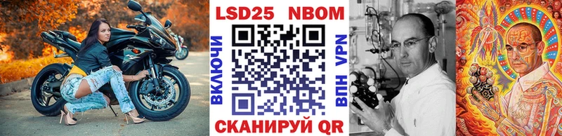 Наркотические марки 1,8мг  купить   даркнет телеграм  Нижний Тагил 